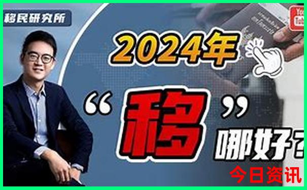 中国最美城市排名