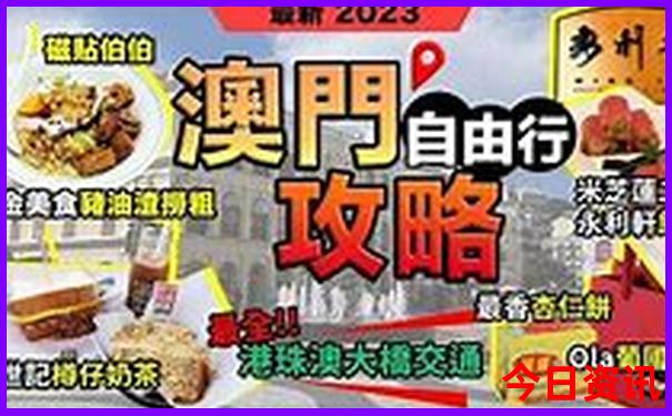 中国最热的地方排名