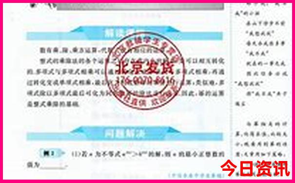 甘南3日自驾游最佳路线
