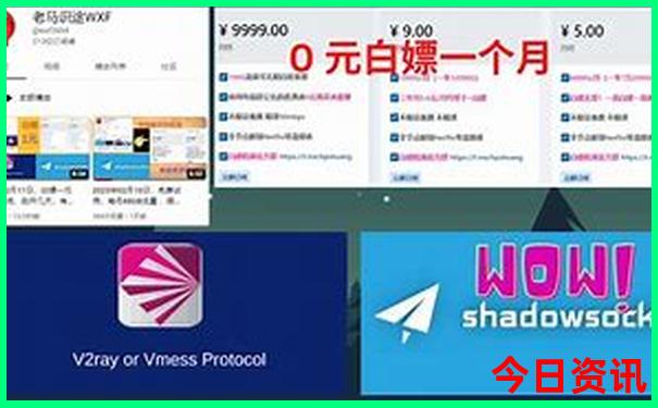 78月是旅游旺季吗