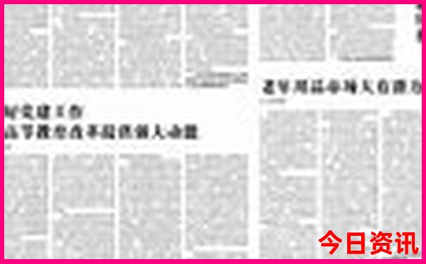 2025爆料全年最新爆料正版免费资料优质内容大全-2025全年正版资料大全